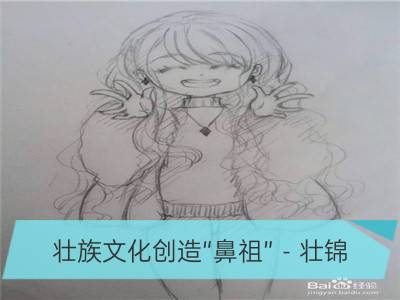 壮族文化创造“鼻祖”－壮锦_为什么壮族崇拜蛙文化